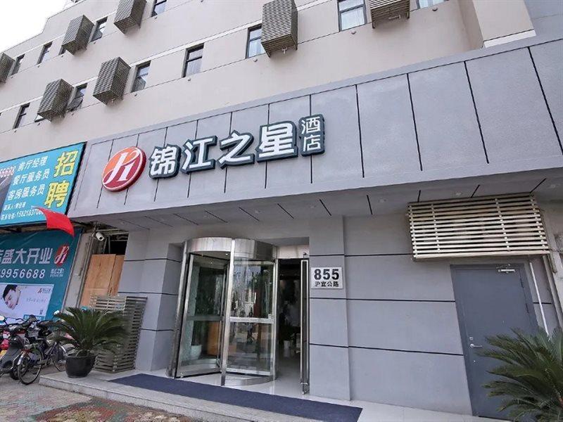 ג'יאדינג Jinjiang Inn Select Shanghai Nanxiang Minzhu Street מראה חיצוני תמונה